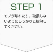 step1