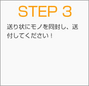 step3