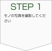 step1