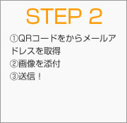 step2