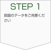 step1