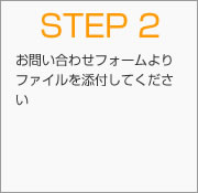 step2