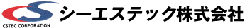 工業用トレーのシーエステック